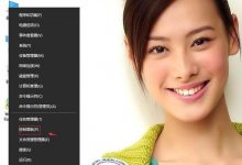 win10按CTRL键鼠标指针出现圆圈怎么解决?-字节律动