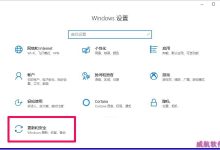 Win10 rs5 17704版新增的功能怎么使用?-字节律动