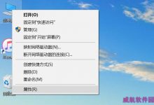 Win10怎么查看通用串行总线控制器驱动信息?-字节律动