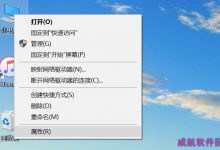 Win10怎么查看声卡驱动程序详细信息?-字节律动
