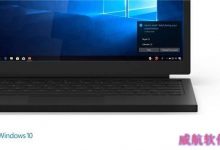 Win10四月正式版17134.191累积补丁KB4340917下载-字节律动