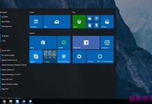 Win10 19H1跳跃预览版18219今日推送-字节律动
