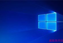 Win10预览版17751怎么升级到17754版?-字节律动