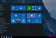 Win10 19H1跳跃预览版18247今日推送-字节律动