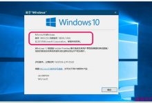 Win10 19H1快速预览版18298怎么手动升级?-字节律动