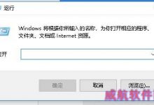 win10系统怎么判断是否支持Miracast?-字节律动