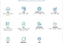 Win10创造者更新15007中Windows Holographic全息平台现身-字节律动