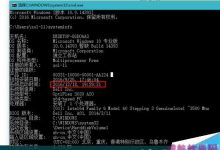 Win10系统电脑长时间不关机会不会变卡?-字节律动