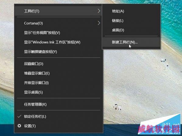 Win10快速启动栏不见了如何恢复 Win10快速启动栏设置图解