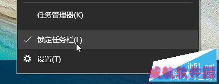 Win10快速启动栏不见了如何恢复 Win10快速启动栏设置图解