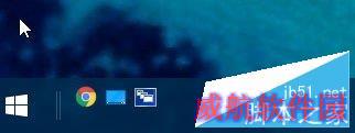Win10快速启动栏不见了如何恢复 Win10快速启动栏设置图解