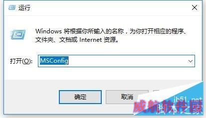 Win10电脑CPU占用率高怎么办