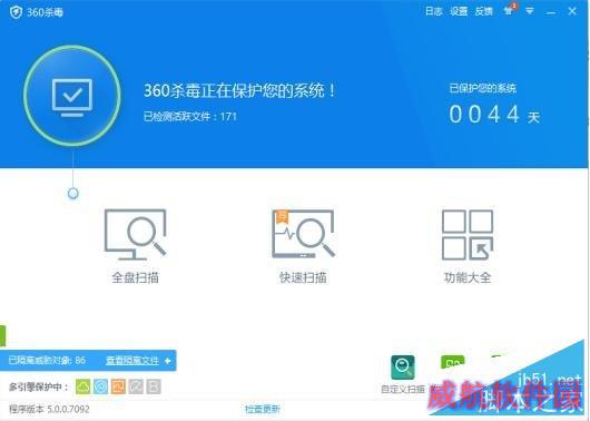 Win10电脑CPU占用率高怎么办