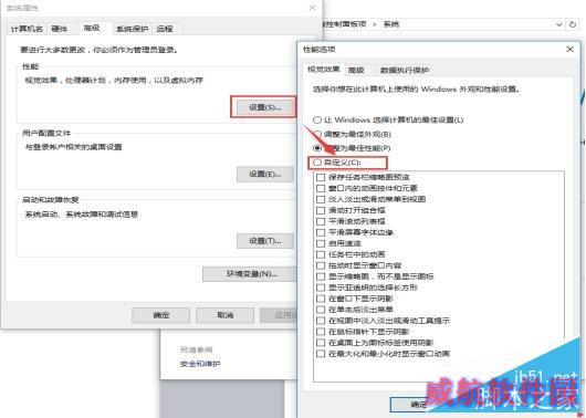 Win10电脑CPU占用率高怎么办