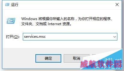 Win10电脑CPU占用率高怎么办