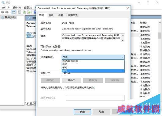 Win10电脑CPU占用率高怎么办