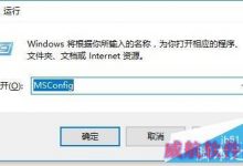 Win10 电脑CPU占用率高解决办法(图文教程)-字节律动
