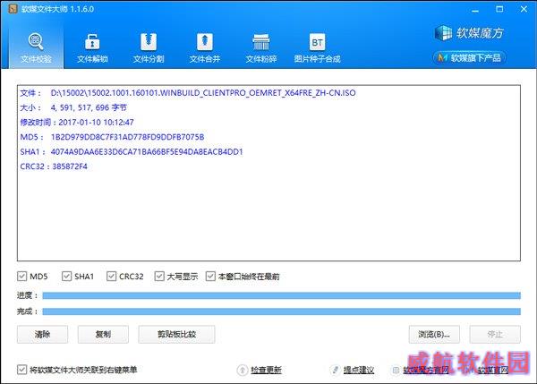 微软Win10创造者更新预览版15002自制ISO镜像下载