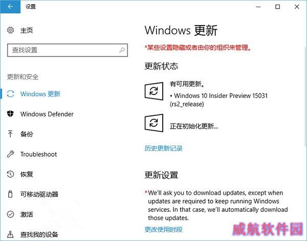 微软推送Win10创造者更新15031 PC快速预览版