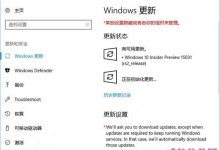 Win10创造者更新PC预览版15031简体中文ISO镜像下载 64位/32位-字节律动