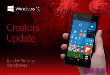 Win10 Mobile创造者更新预览版15031今日推送-字节律动