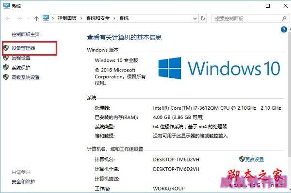 win10系统开机黑屏时间长怎么办？Win10电脑开机慢黑屏时间长的原因分析及解决方法图文教程