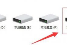win10系统中本地磁盘显示蓝色问号该怎么办?-字节律动