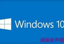 Win10玩CF不能全屏有黑边怎么办?win10系统玩穿越火线有黑边不能全屏的解决方法-字节律动
