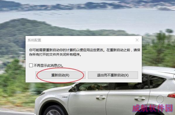 win10网络数据使用量重置清零