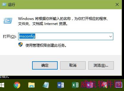 win10网络数据使用量重置清零