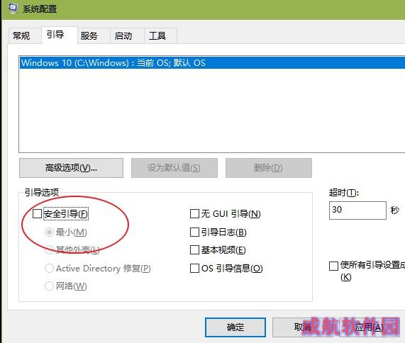 win10网络数据使用量重置清零