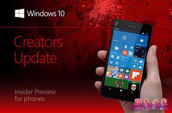 Win10 Mobile/PC预览版15055推送:更新修复内容汇总