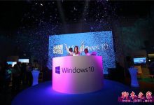 微软Win10创意者更新Build 15048官方ISO镜像下载-字节律动