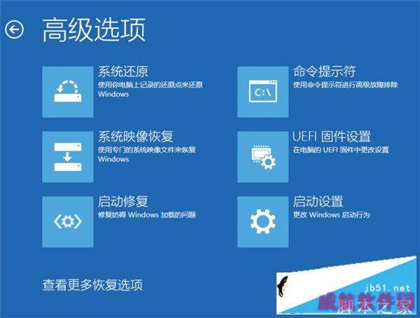 Win10系统更新失败怎么办？一招解决Win10系统更新失败