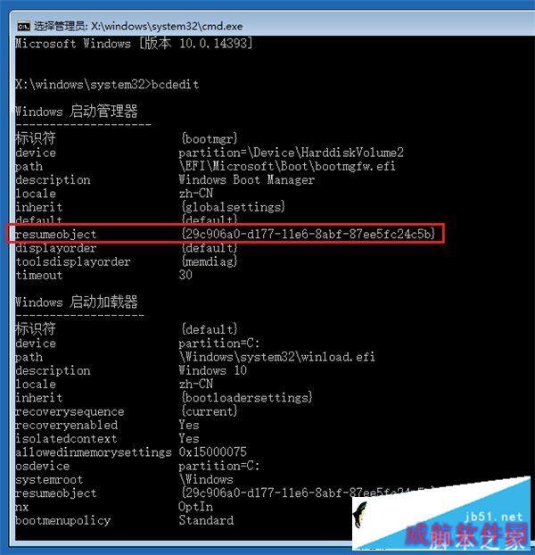 Win10系统更新失败怎么办？一招解决Win10系统更新失败