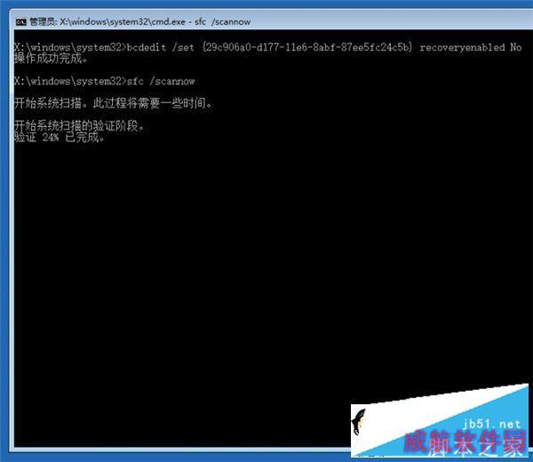 Win10系统更新失败怎么办？一招解决Win10系统更新失败