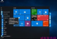 Win10系统图标无法显示怎么办?Win10系统图标无法显示的解决方法-字节律动