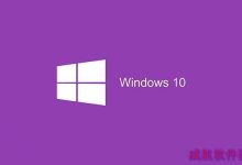 Win10周年更新14393.969补丁KB4015438安装失败:系统直接卡死-字节律动