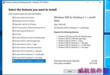 Win10创意者Build 15063更新RTM版本SDK泄露(附下载地址)-字节律动