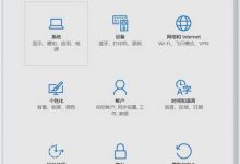 win10怎么投影第二屏幕 两种实现win10投影第二屏幕方法介绍-字节律动