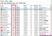win10中怎么彻底关闭系统进程?-字节律动