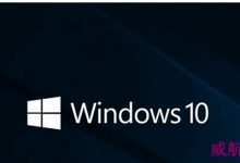 微软发布Win10创意者更新15063 SDK下载地址(附更新内容及已知问题)-字节律动