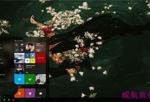 Win10 RS3开始菜单和屏幕截图曝光 NEON透明毛玻璃华丽丽-字节律动