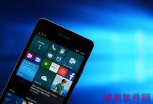 Win10 Mobile创意者更新支持的设备:不支持Lumia1520/830/930等旧设备-字节律动