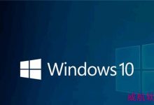 Win10创意者更新15063.14慢速版/发布预览版累积更新推送:补丁型号KB4016252-字节律动