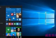5月9日后Win10 1507第一正式版不再提供安全补丁和常规更新-字节律动