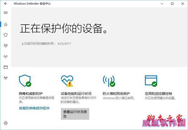 如何彻底关闭Windows Defender组策略？win10完全关闭Windows Defender的方法