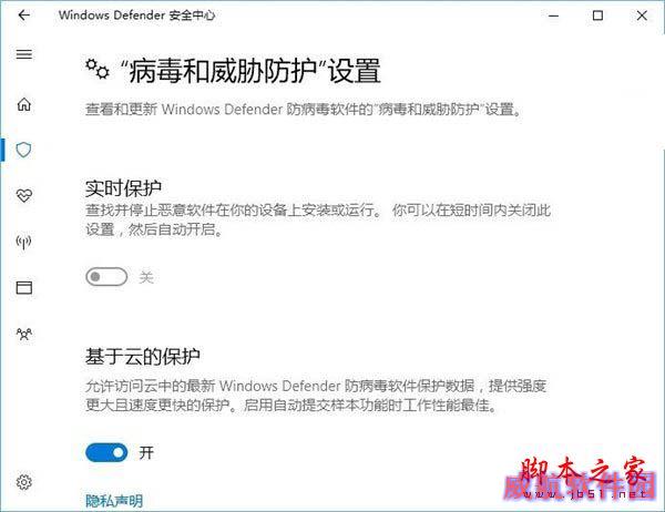 如何彻底关闭Windows Defender组策略？win10完全关闭Windows Defender的方法