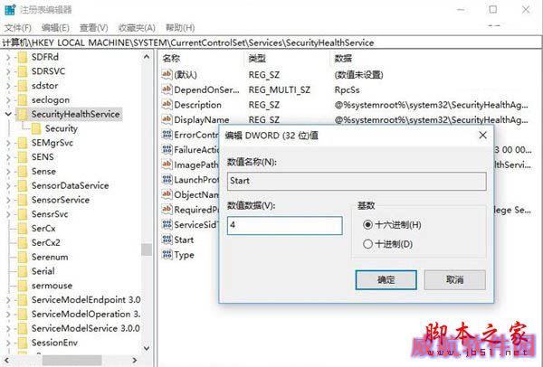 如何彻底关闭Windows Defender组策略？win10完全关闭Windows Defender的方法