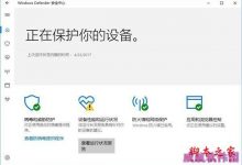 如何彻底关闭Windows Defender组策略?win10完全关闭Windows Defender的方法-字节律动